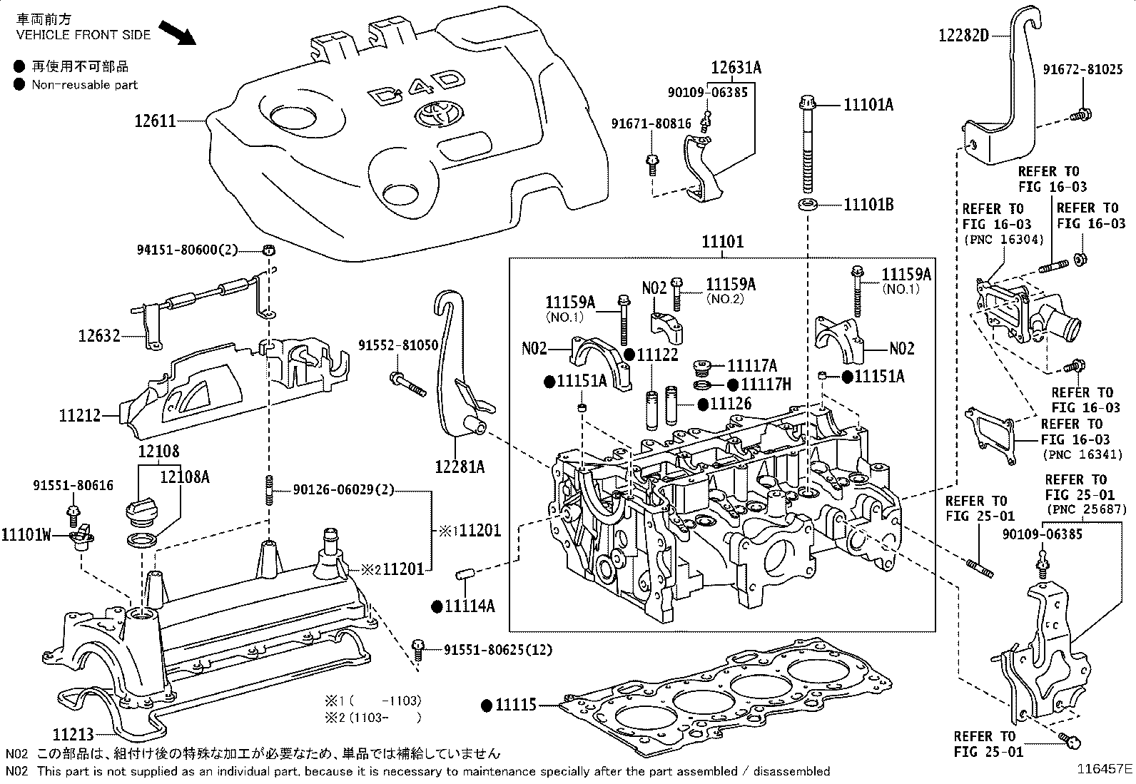 11101-39736 HEAD SUB-ASSY, CYLINDER product image