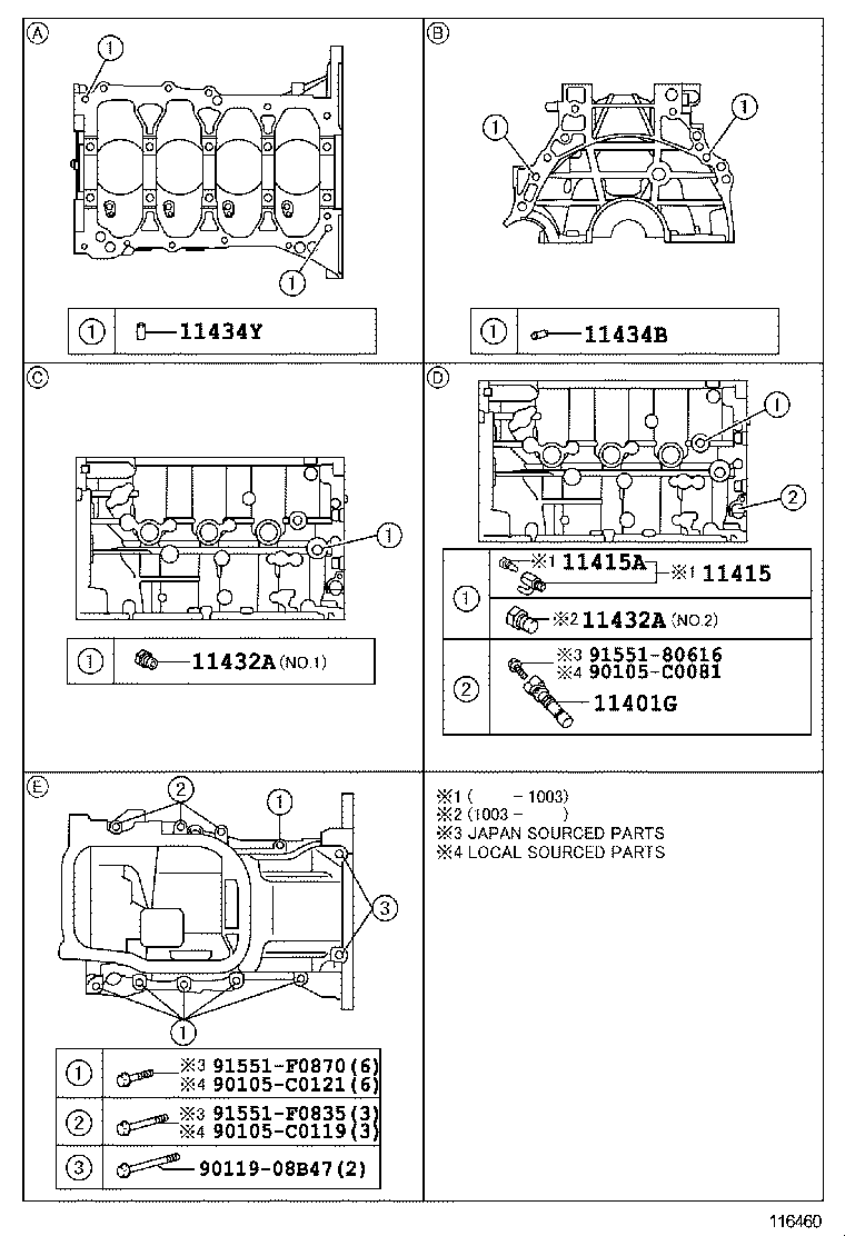 90253-C0003 PIN, RING (FOR CYLINDER HEAD SET) product image