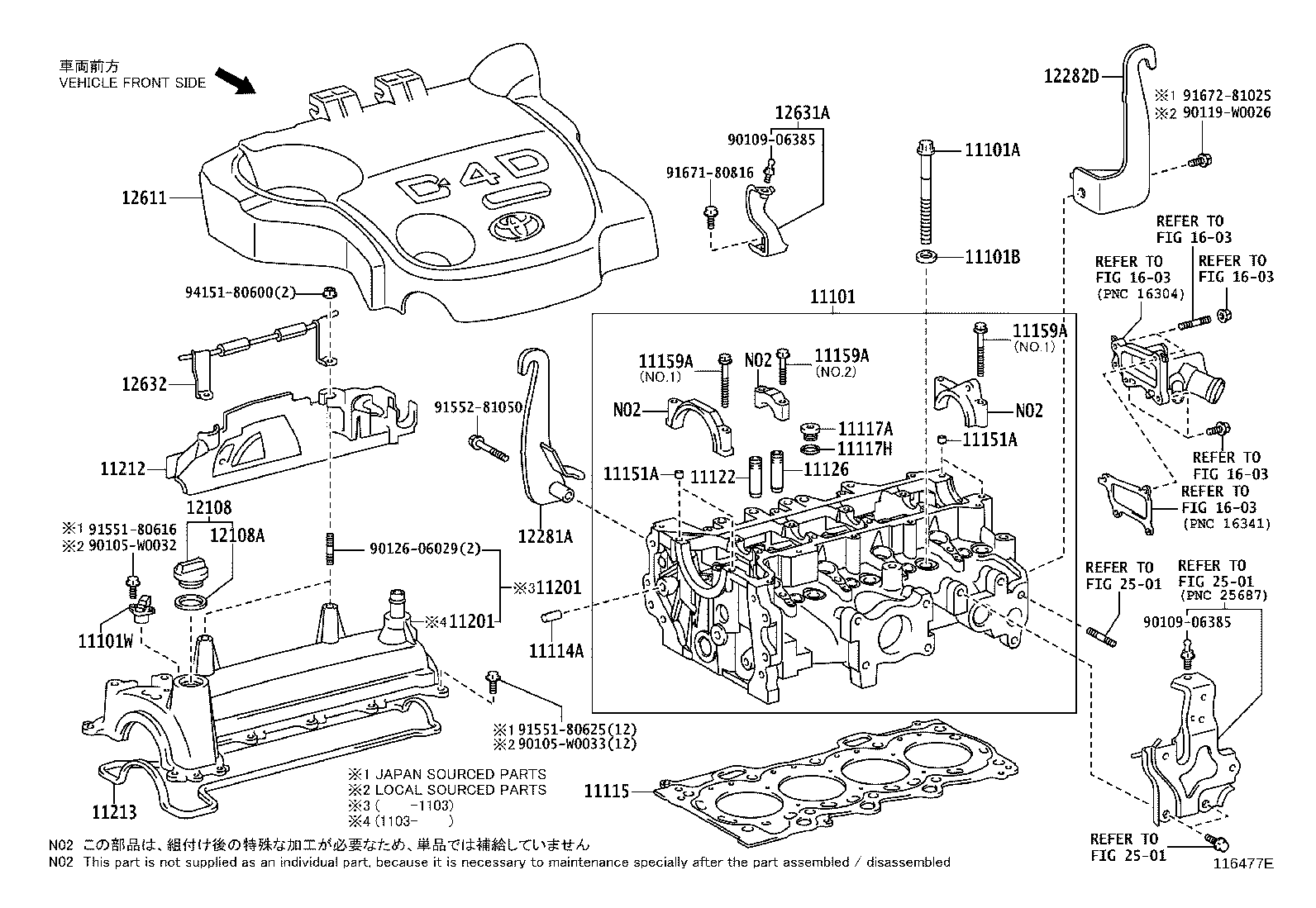 11101-33050 HEAD SUB-ASSY, CYLINDER product image