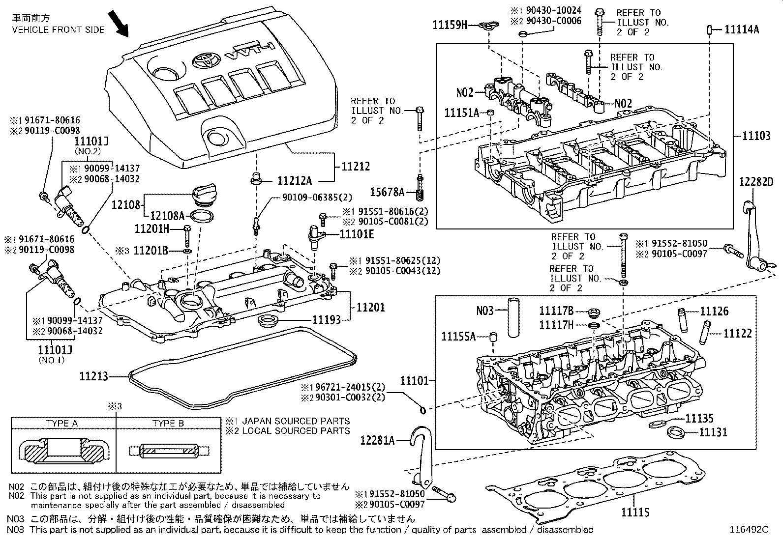 11115-21080 GASKET, CYLINDER HEAD product image