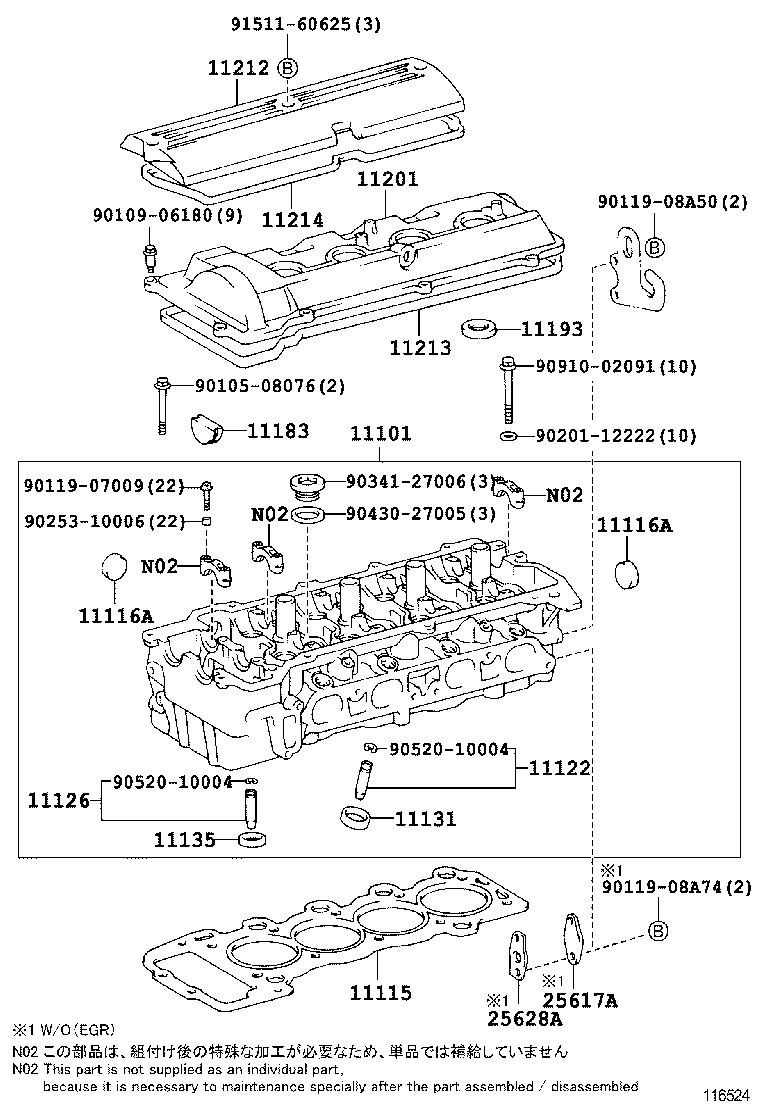 11101-79065 HEAD SUB-ASSY, CYLINDER product image