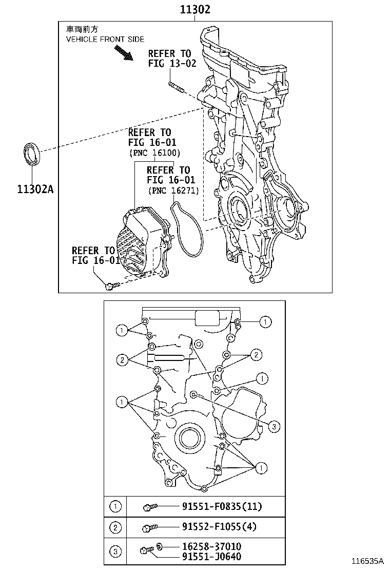 11310-37060 COVER SUB-ASSY, TIMING CHAIN OR BELT product image