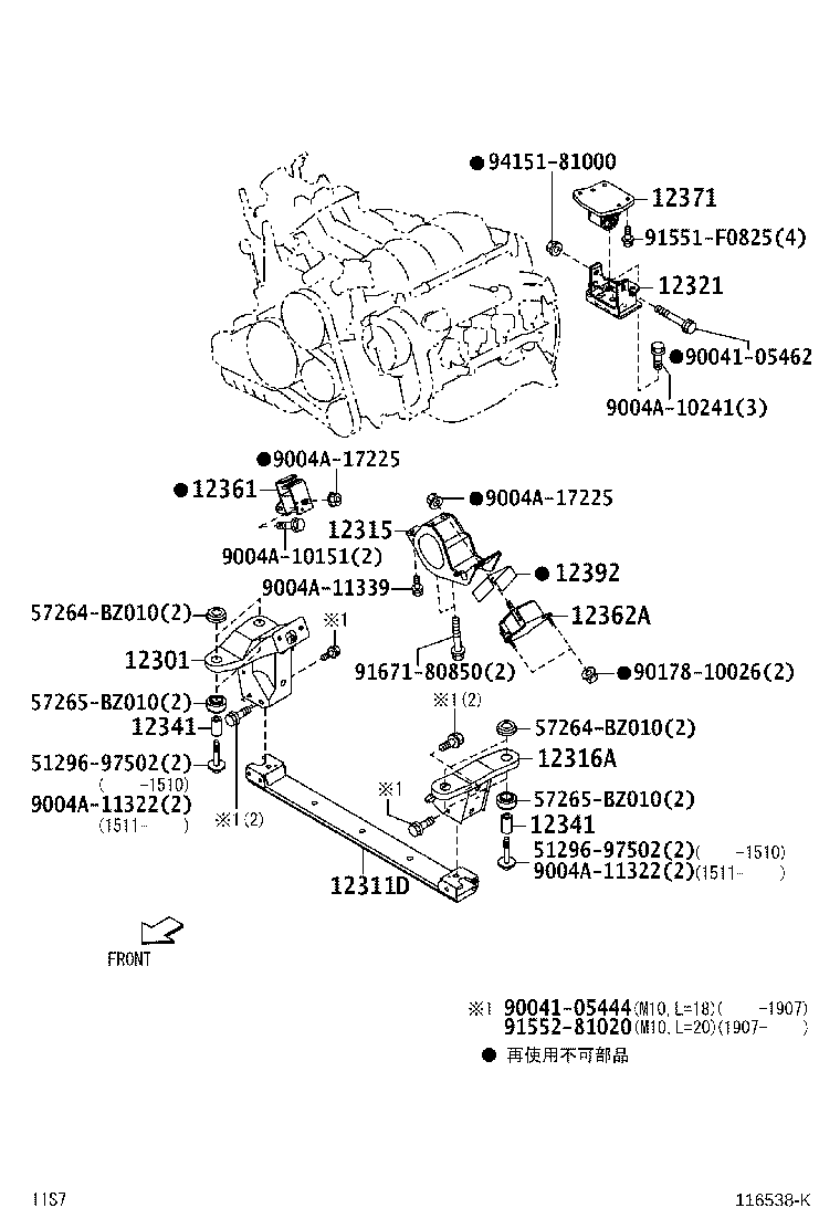 51204-BZ040 BRACKET, ENGINE MOUNTING product image