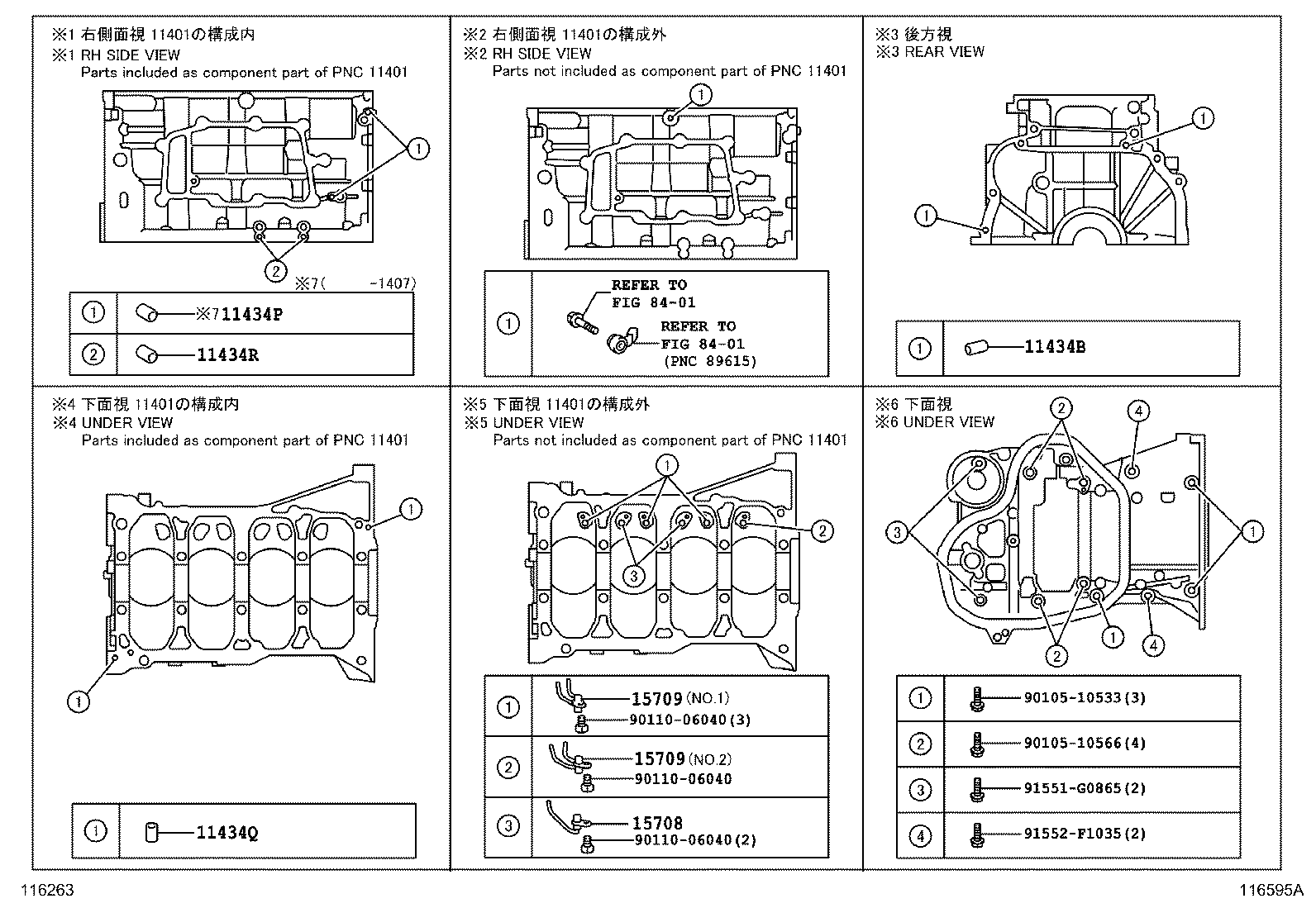 11410-39136 BLOCK SUB-ASSY, CYLINDER product image