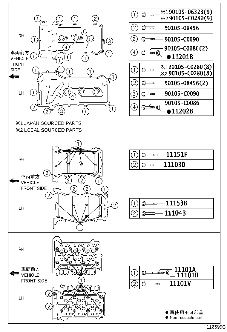 11101-09231 HEAD SUB-ASSY, CYLINDER product image
