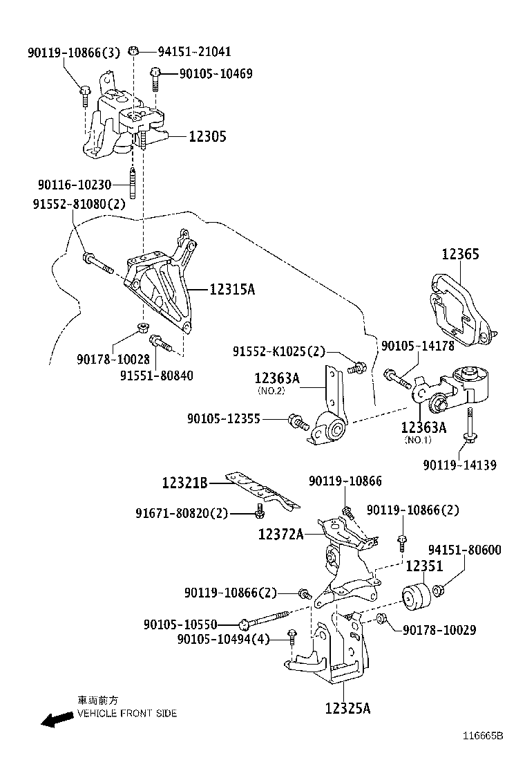 12372-33110 INSULATOR, ENGINE MOUNTING, LH(FOR TRANSVERSE ENGINE) product image