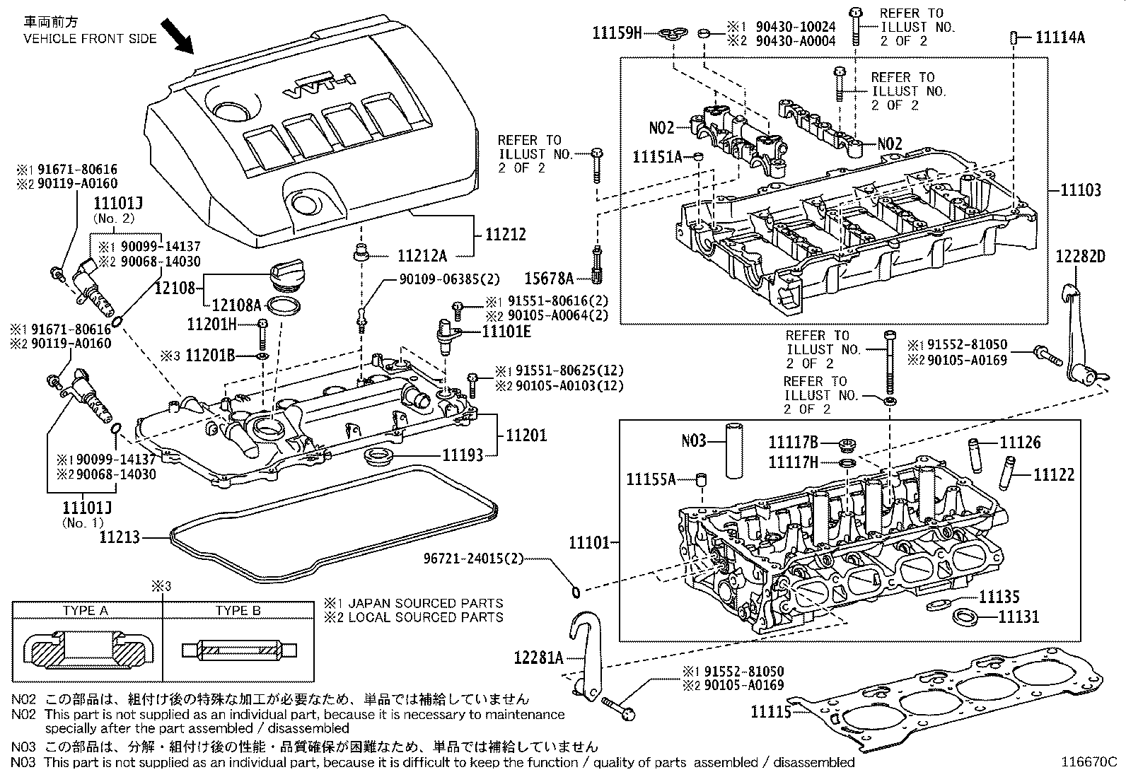 11103-0T040 HOUSING SUB-ASSY, CAMSHAFT product image