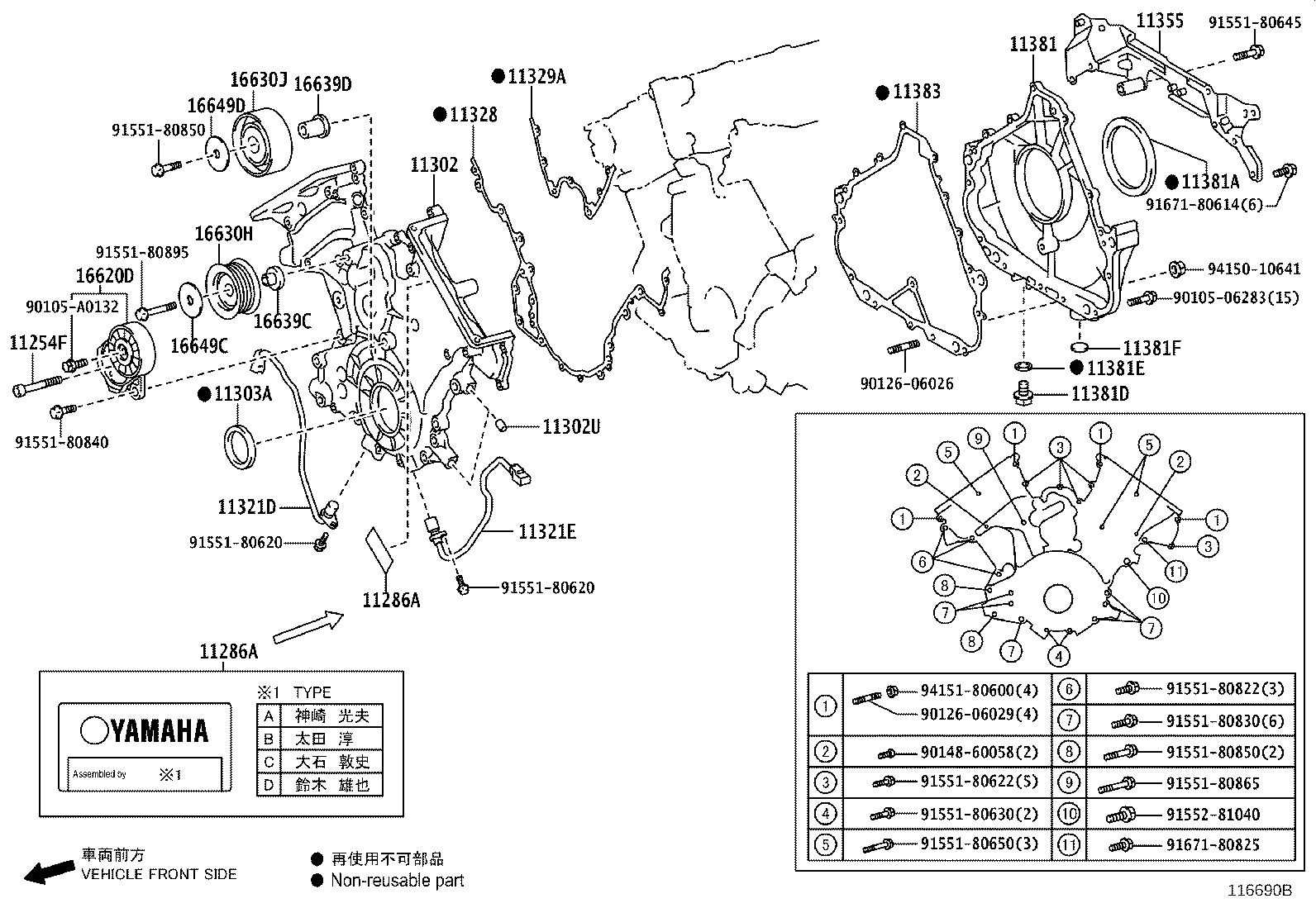 11381-45010 RETAINER, ENGINE REAR OIL SEAL product image