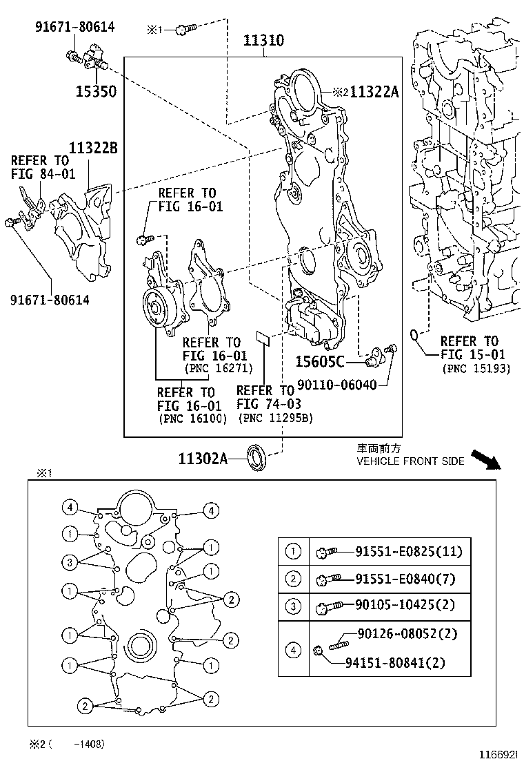 15350-33012 VALVE ASSY, OIL PRESSURE SWITCHING product image