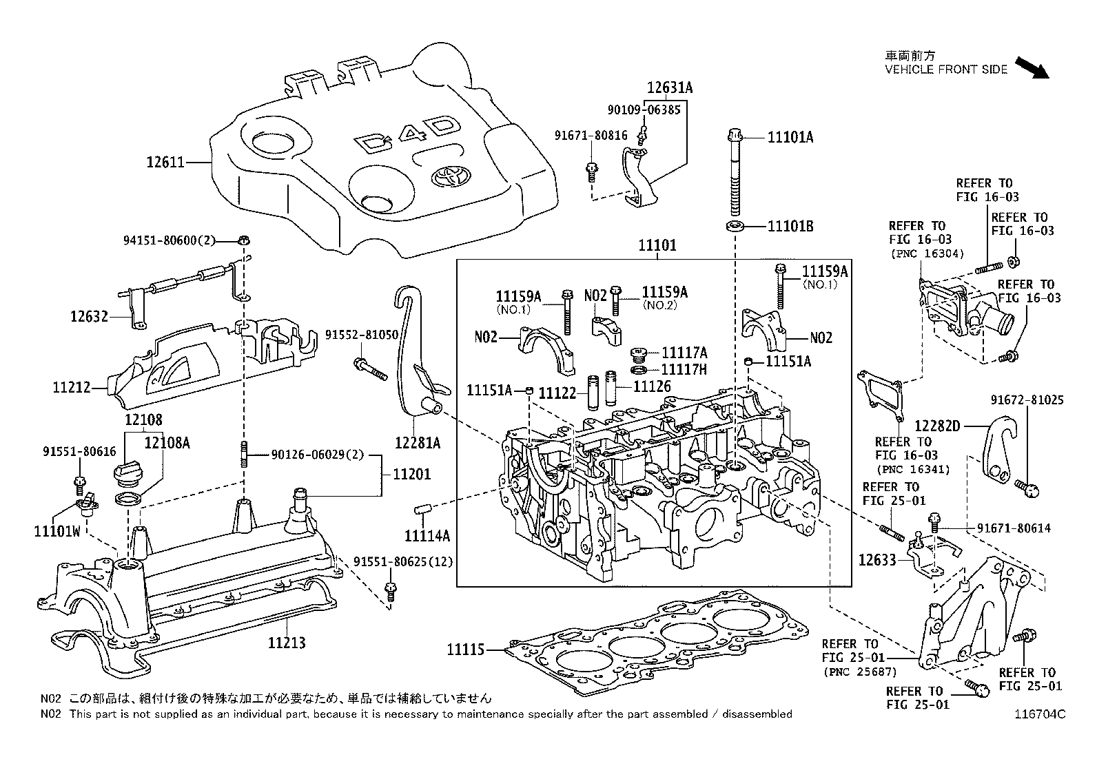 11115-33041-D0 GASKET, CYLINDER HEAD product image