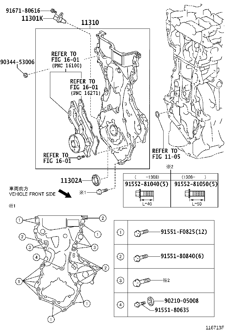 15350-33012 VALVE ASSY, OIL PRESSURE SWITCHING product image