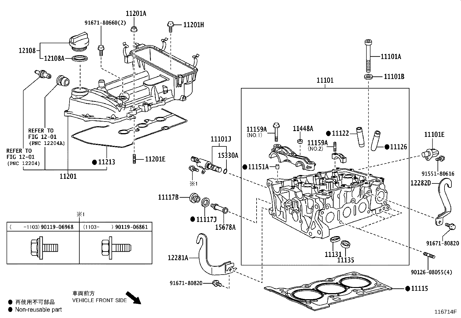 11101-21091 HEAD SUB-ASSY, CYLINDER product image