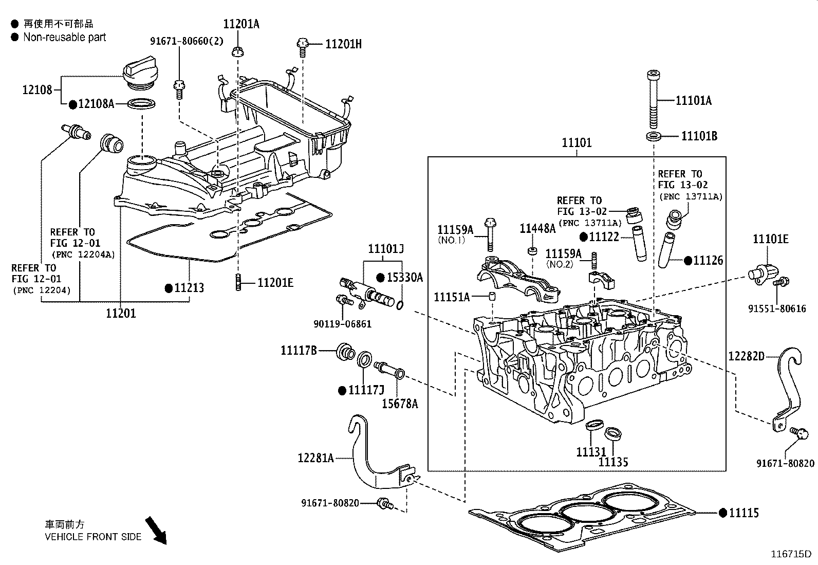 11103-47901 HOUSING SUB-ASSY, CAMSHAFT product image