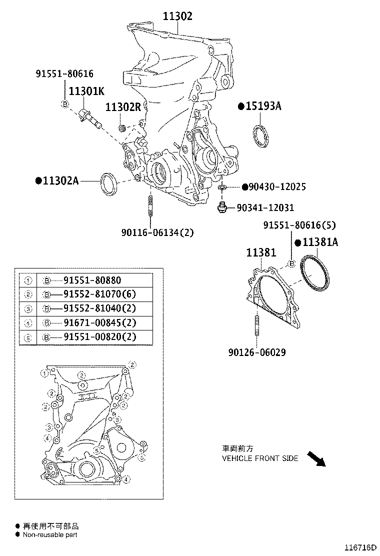 11310-40060 COVER SUB-ASSY, TIMING CHAIN OR BELT product image