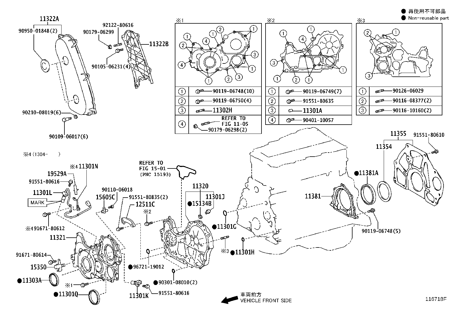 11310-31030 COVER SUB-ASSY, TIMING CHAIN OR BELT product image