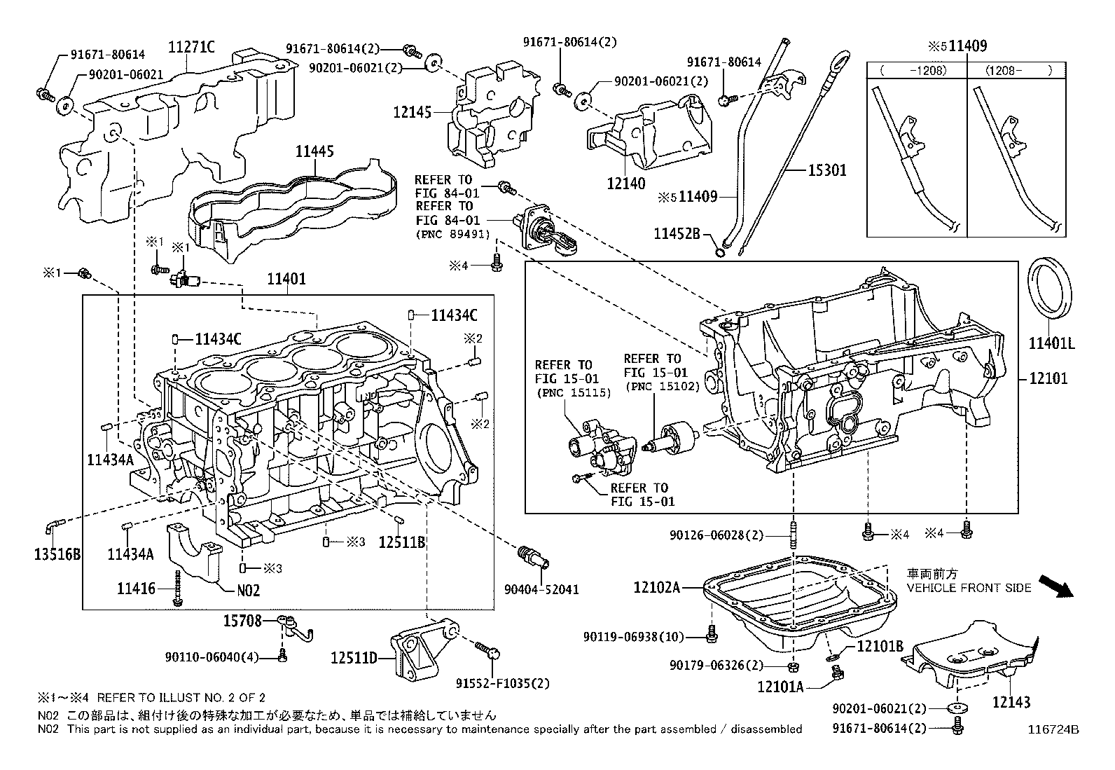11409-33010 GUIDE SUB-ASSY, OIL LEVEL GAGE product image
