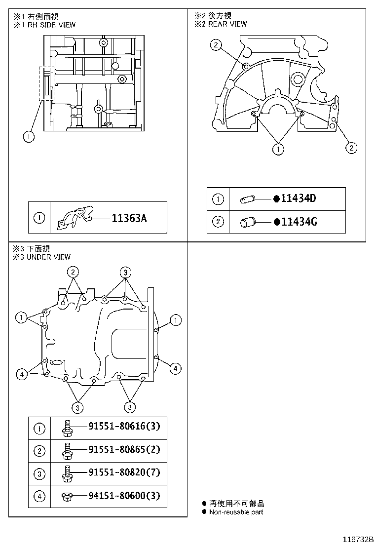 11409-47012 GUIDE, OIL LEVEL GAGE product image