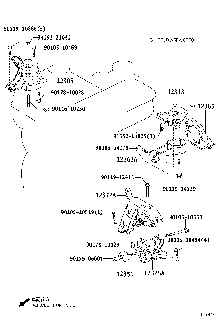 12364-47010 ROD, ENGINE MOVING CONTROL product image