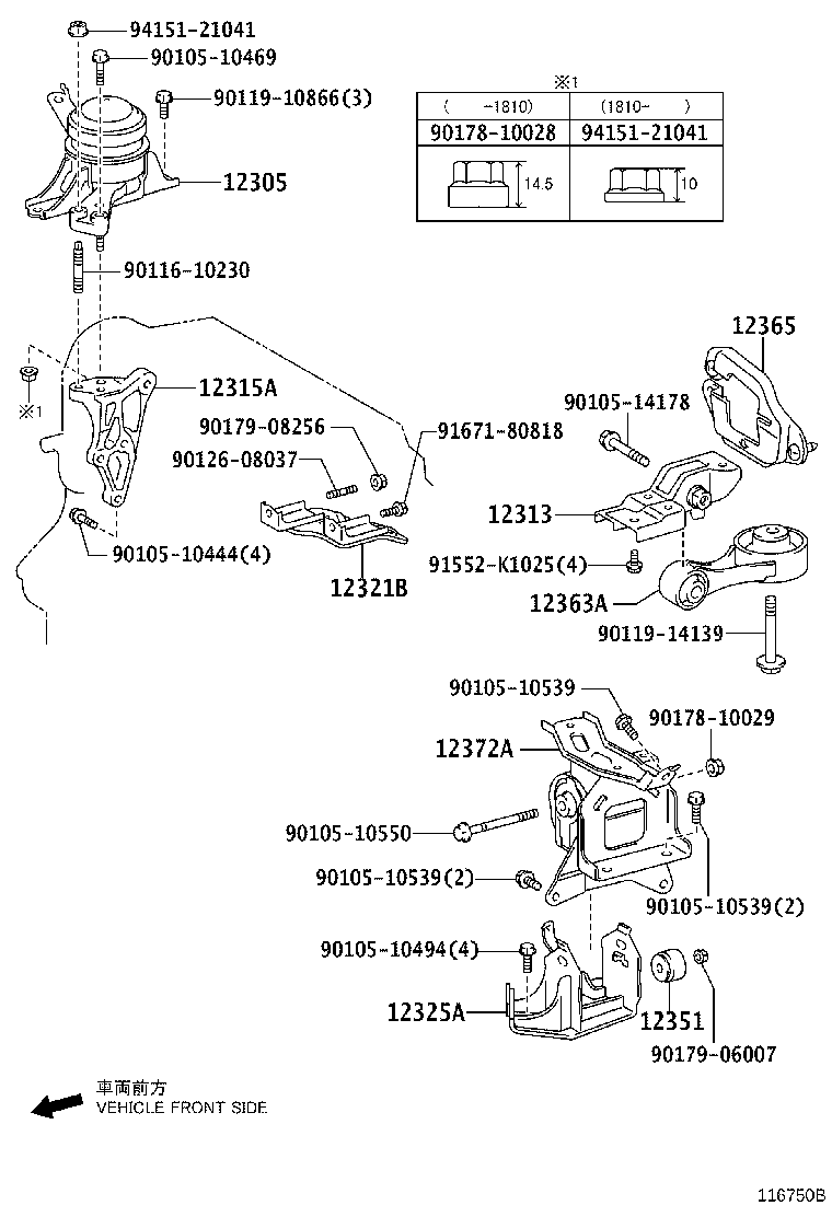 12364-40040 ROD, ENGINE LATERAL CONTROL product image