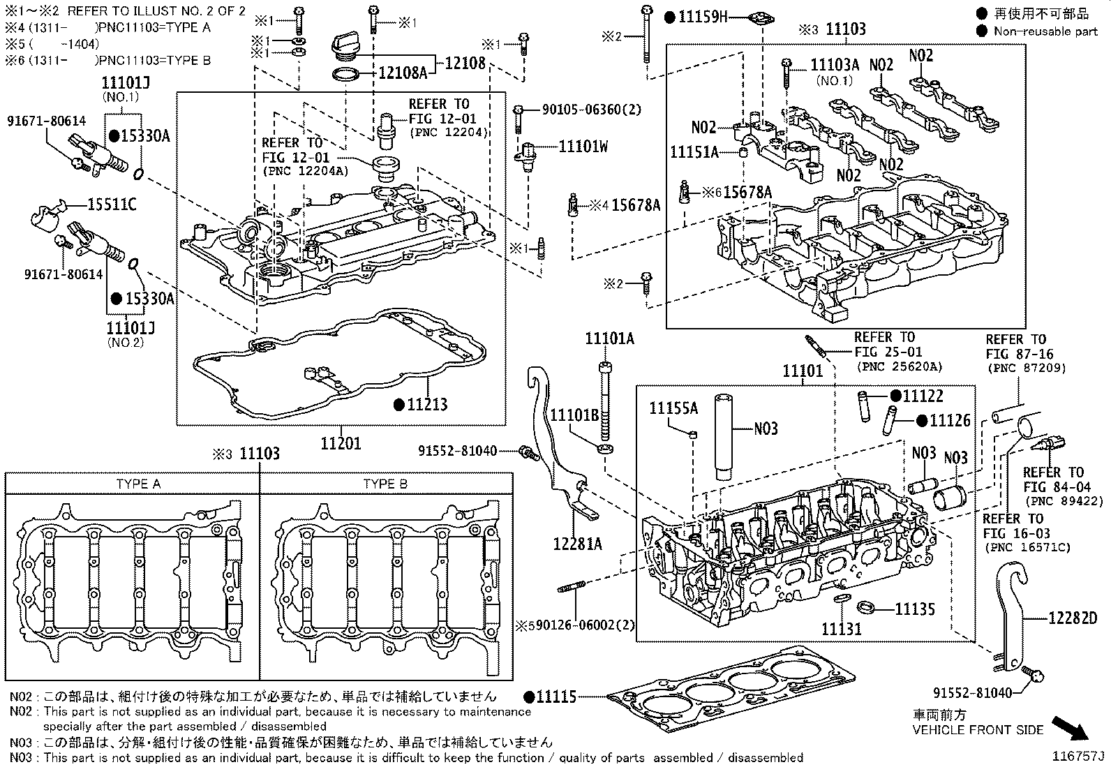 11101-21091 HEAD SUB-ASSY, CYLINDER product image