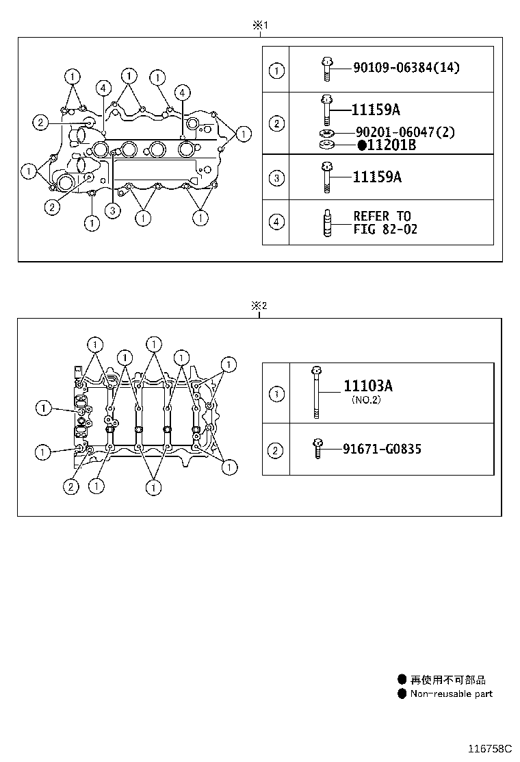 11101-21091 HEAD SUB-ASSY, CYLINDER product image
