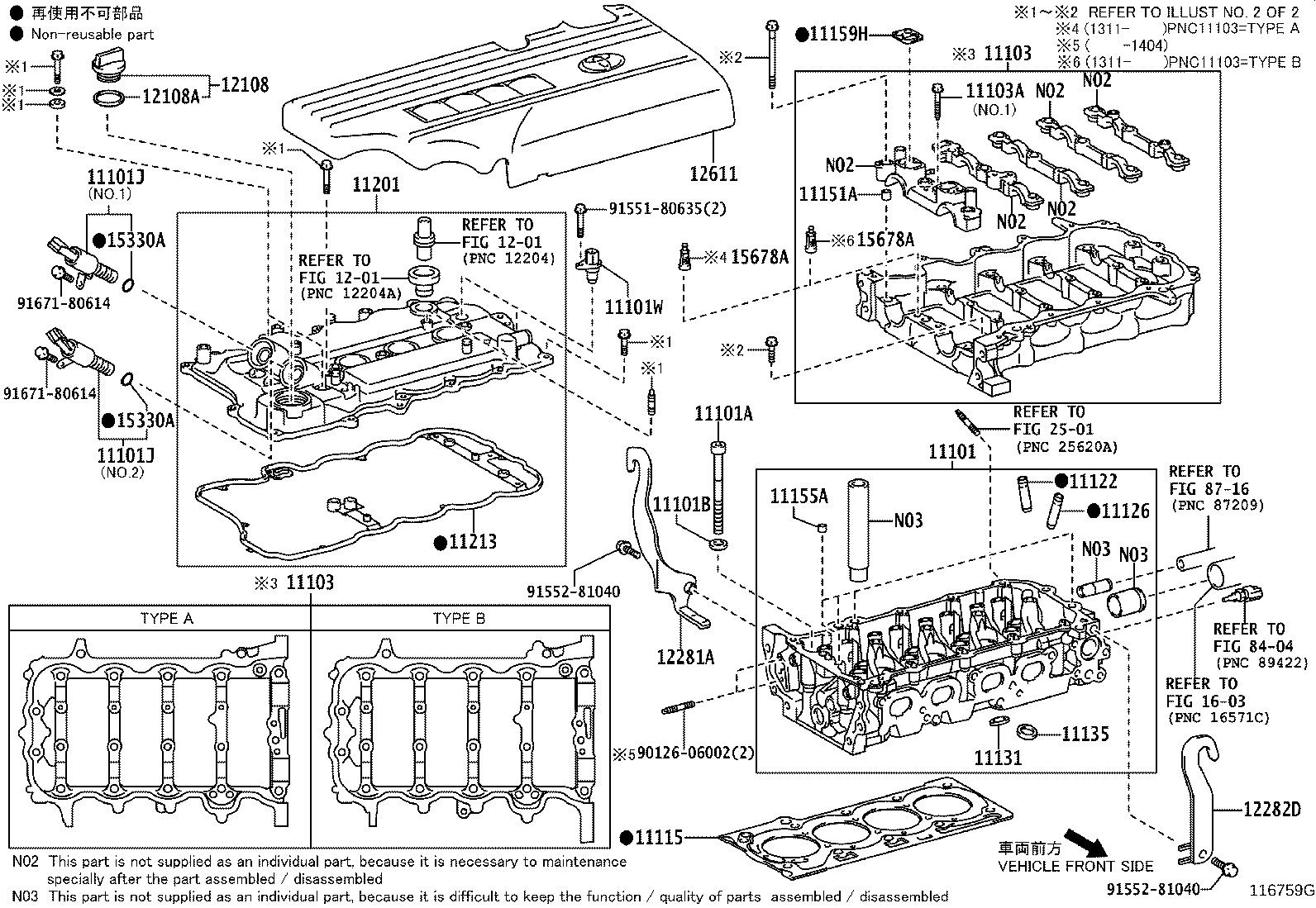 11103-47901 HOUSING SUB-ASSY, CAMSHAFT product image