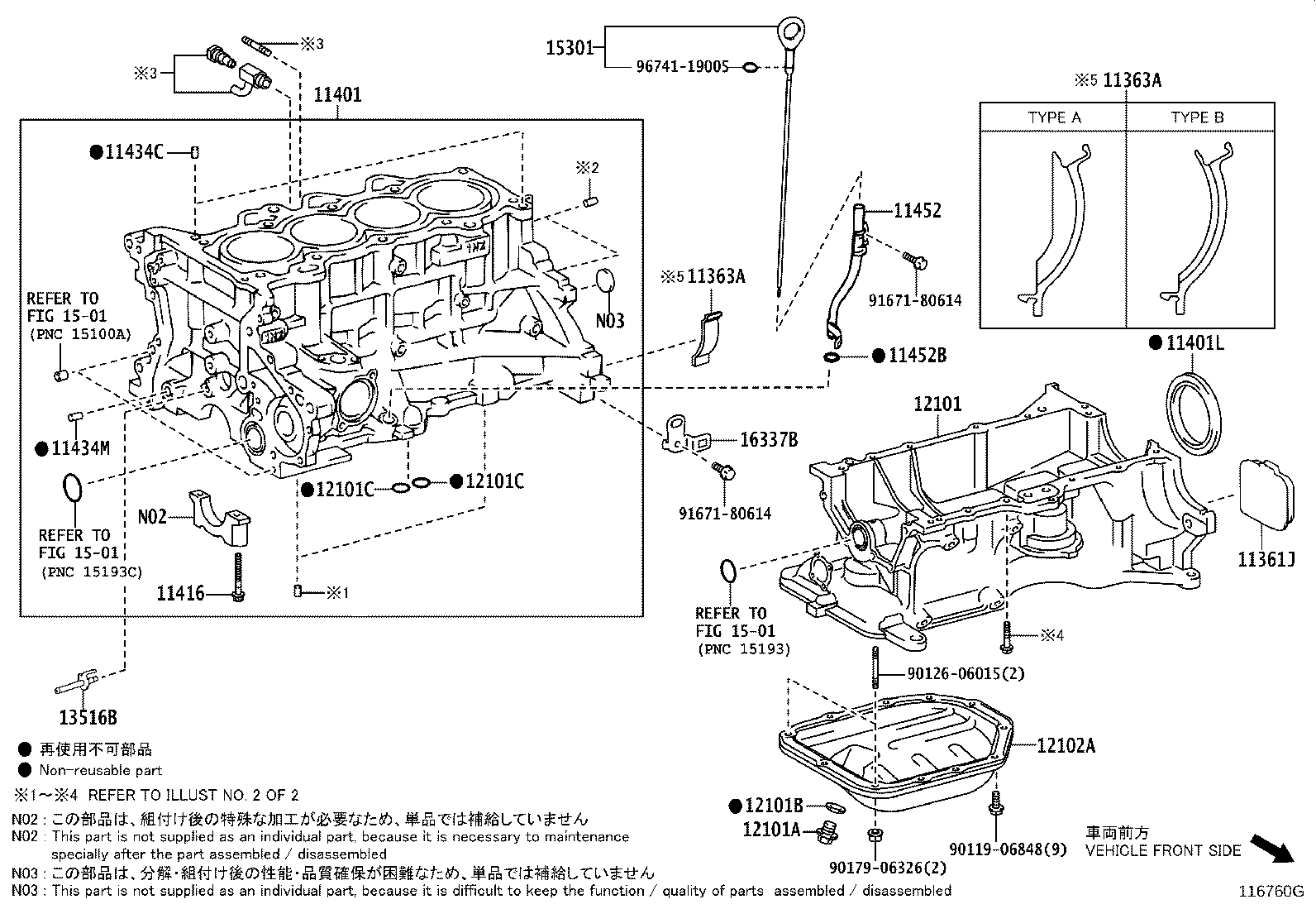 12102-40010 PAN SUB-ASSY, OIL, NO.2 product image