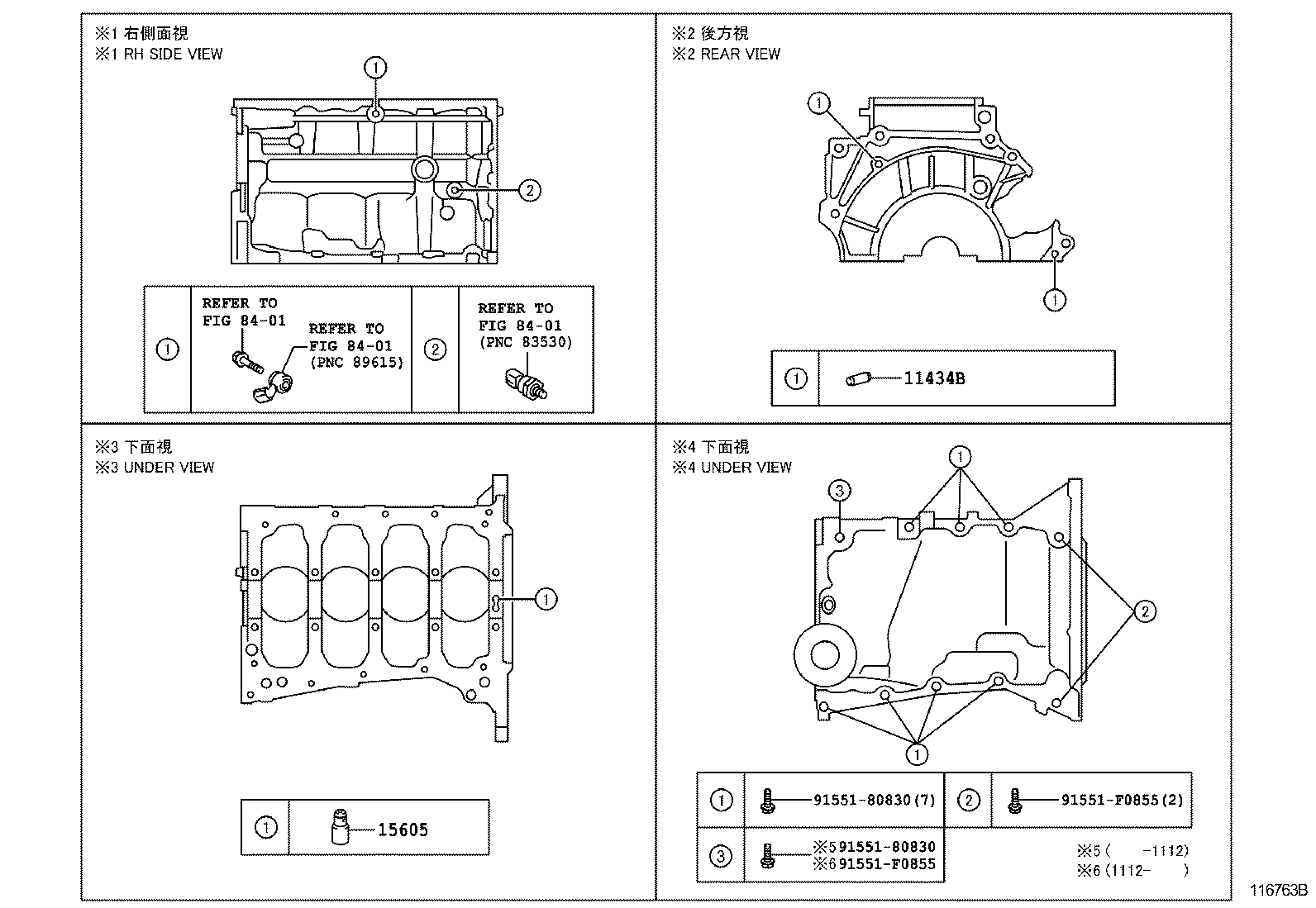 11409-47012 GUIDE, OIL LEVEL GAGE product image