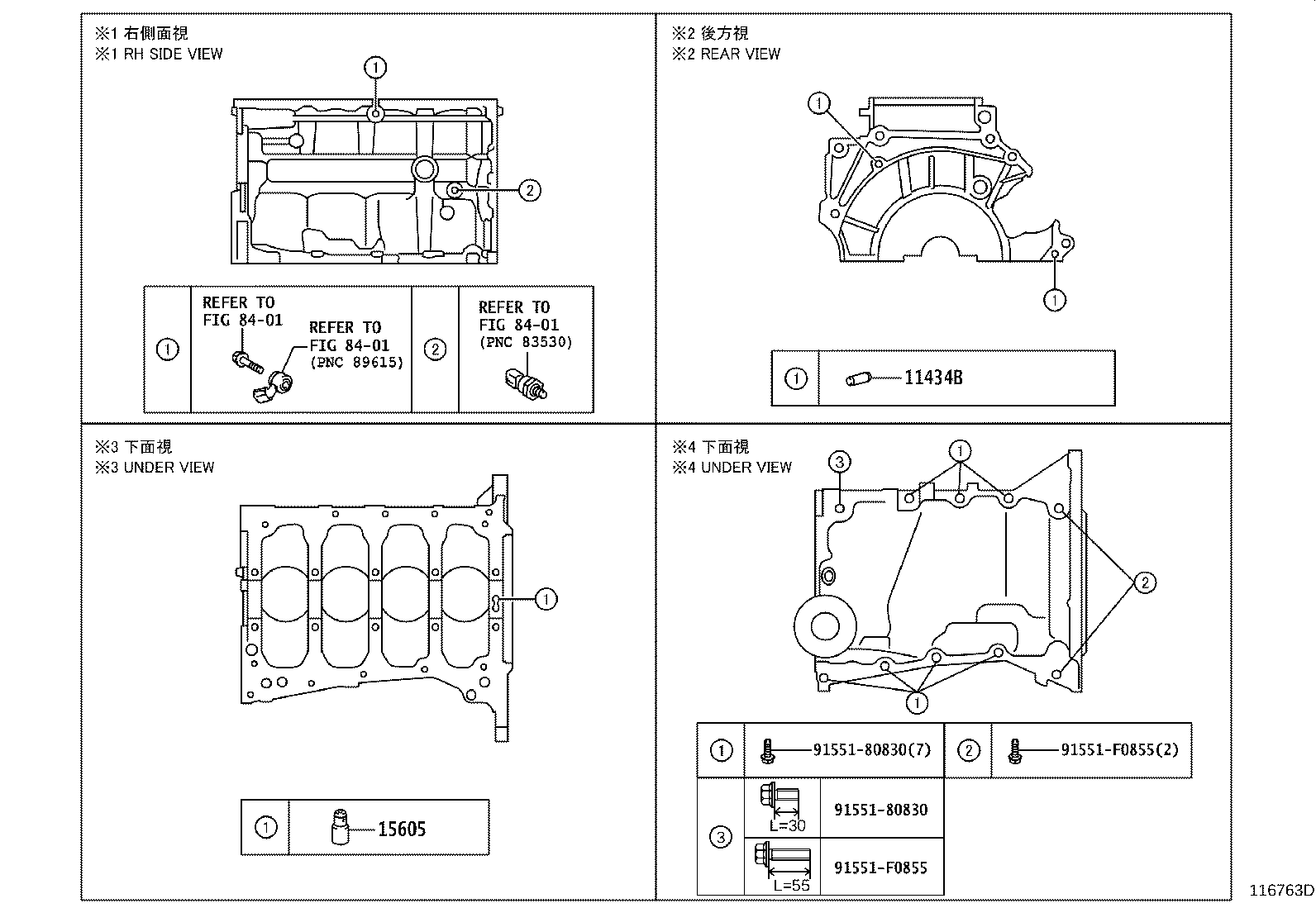 12102-40010 PAN SUB-ASSY, OIL, NO.2 product image