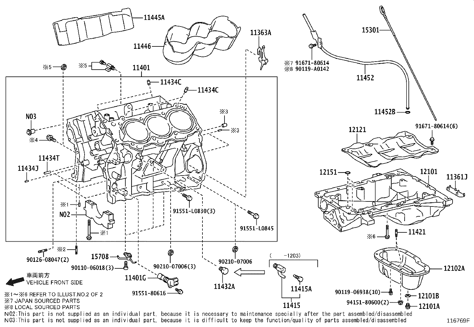 11452-0S020 GUIDE, OIL LEVEL GAGE product image