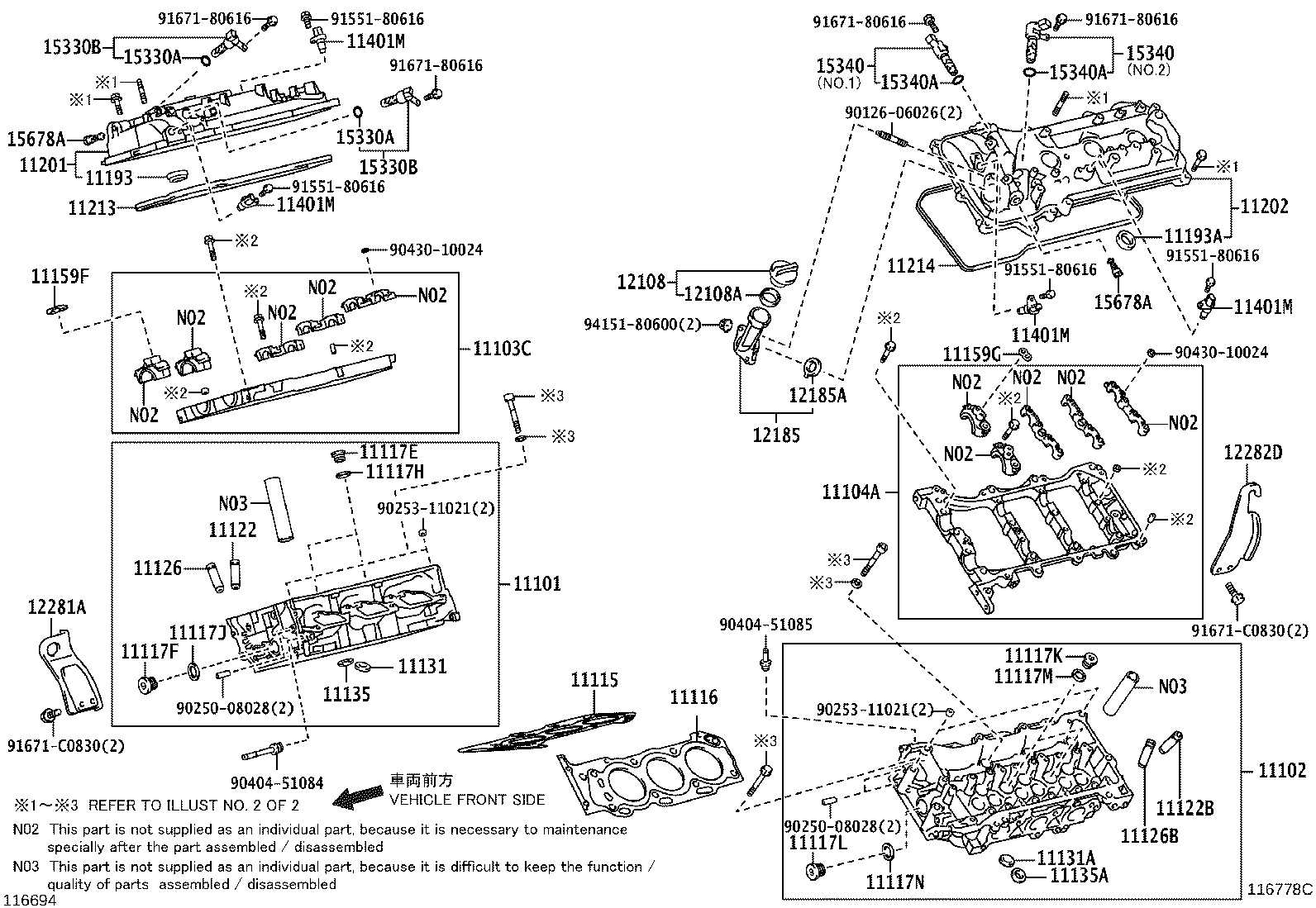 12611-0S030 COVER, ENGINE, NO.1 product image