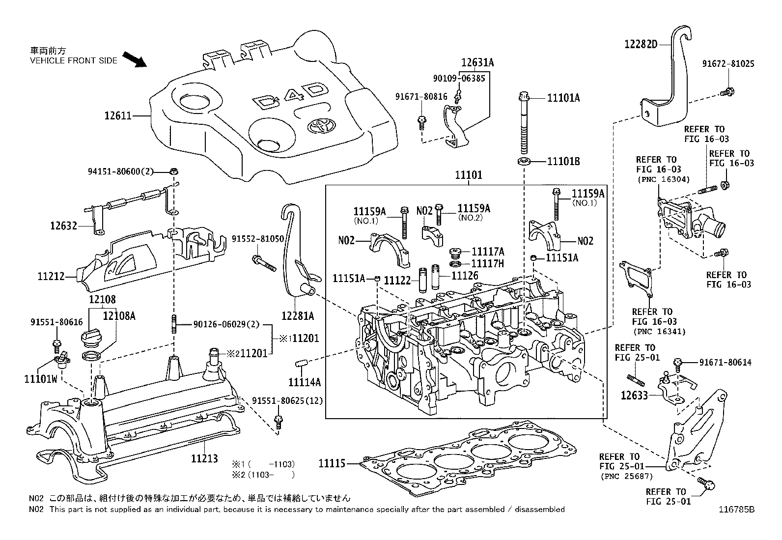 11115-33041-D0 GASKET, CYLINDER HEAD product image