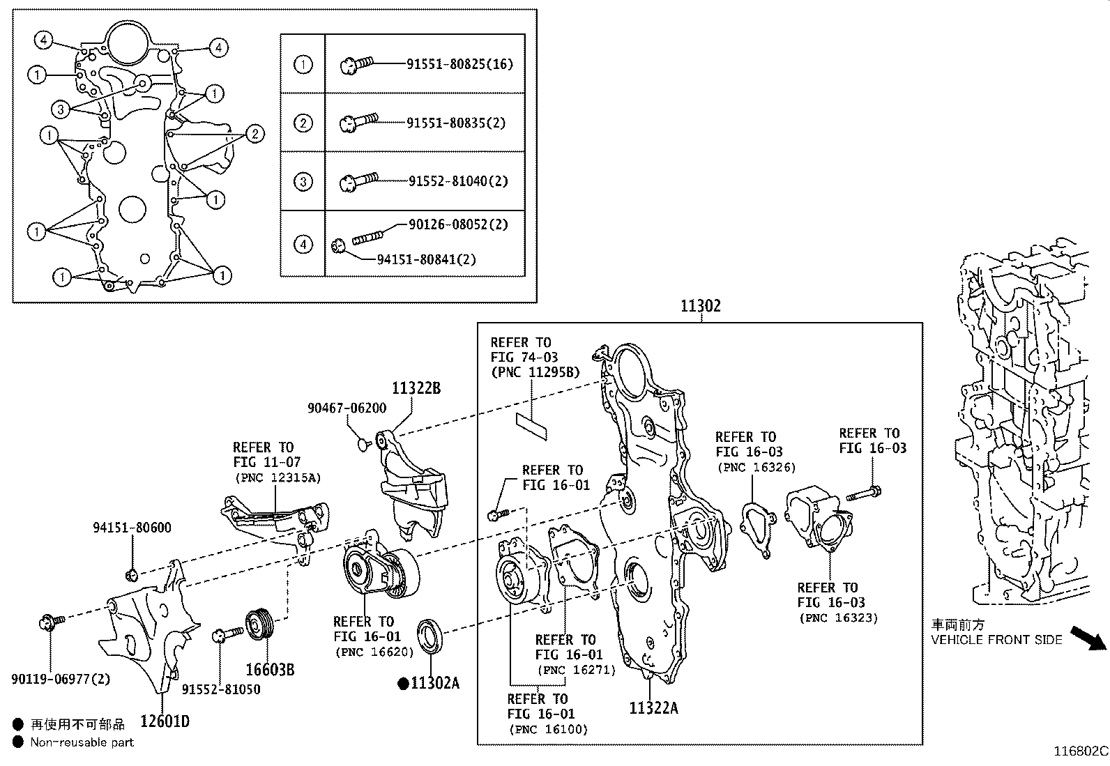 11381-40030 RETAINER, ENGINE REAR OIL SEAL product image