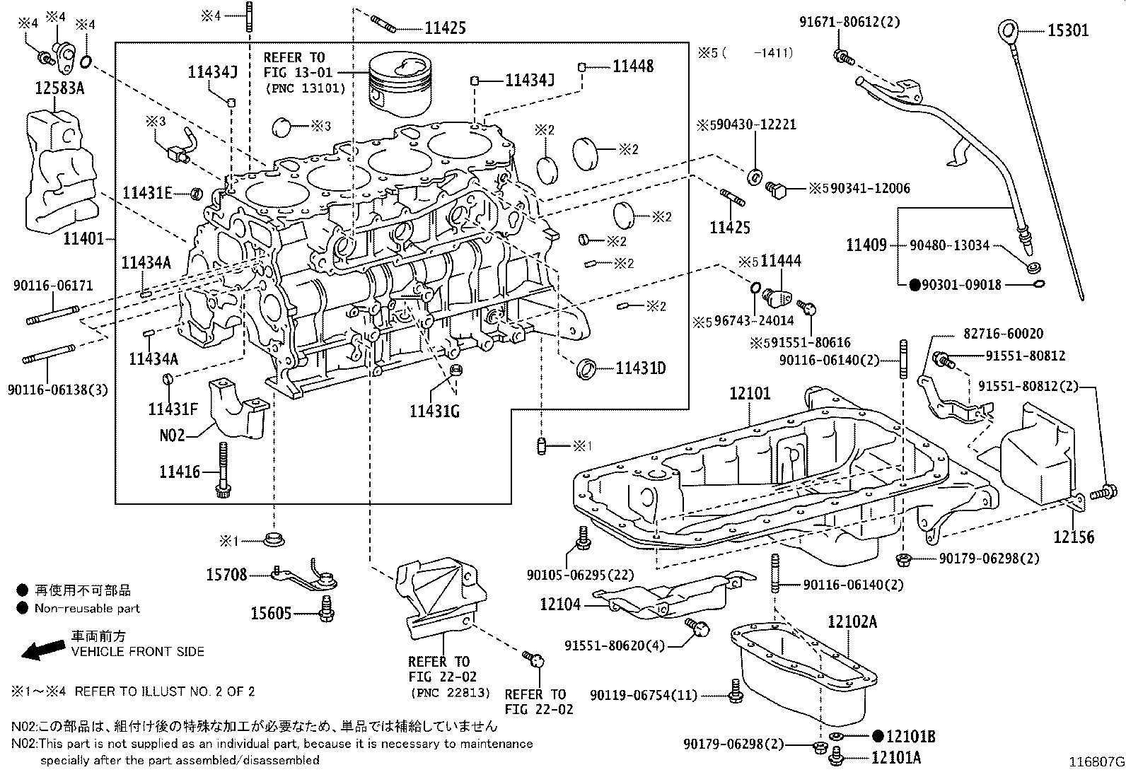 11446-31040 SPACER, CYLINDER BLOCK WATER JACKET, LH product image