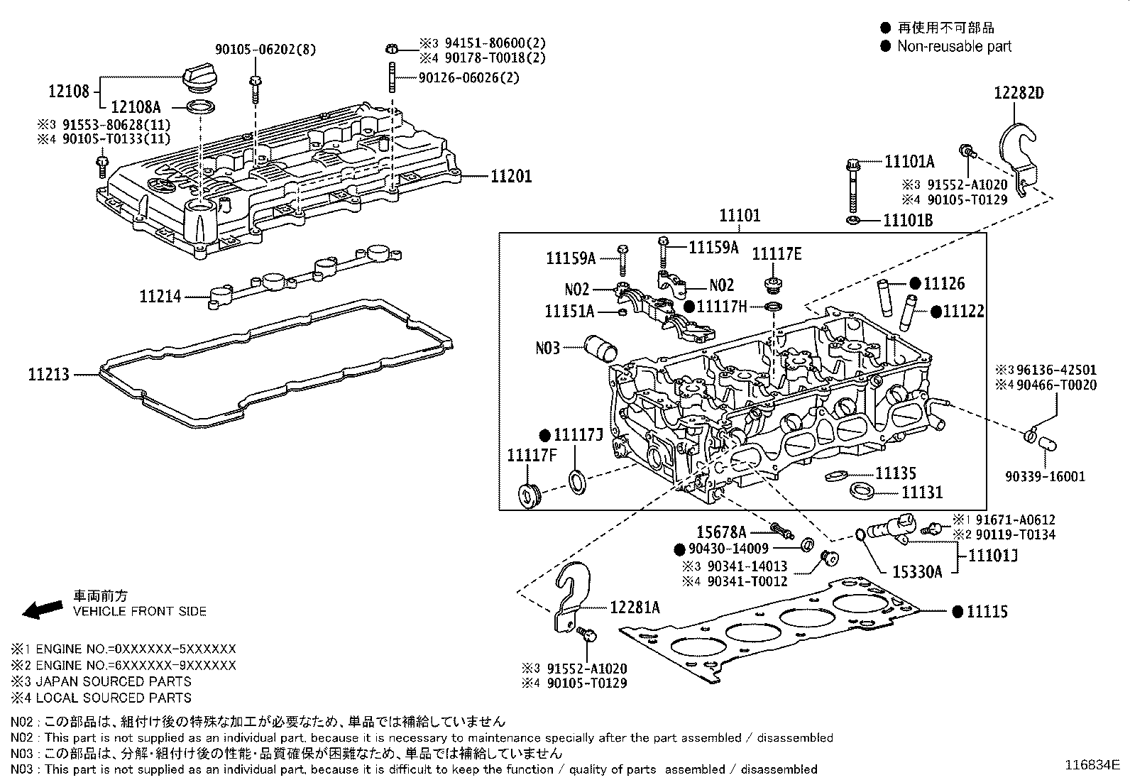 11101-75150 HEAD SUB-ASSY, CYLINDER product image
