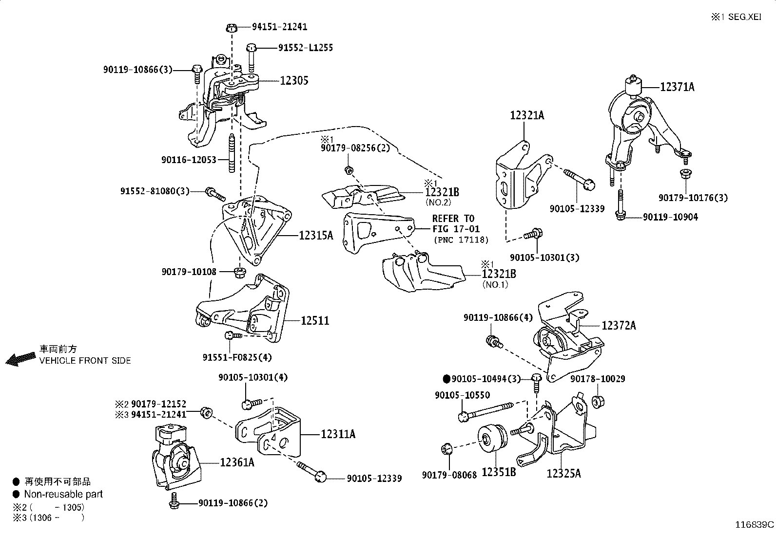 12372-37240 INSULATOR, ENGINE MOUNTING, LH(FOR TRANSVERSE ENGINE) product image