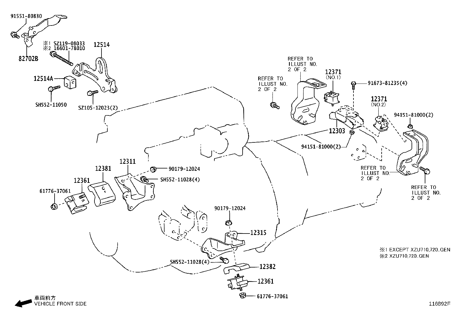 12519-78060 SLIDER, FAN BELT ADJUSTING product image