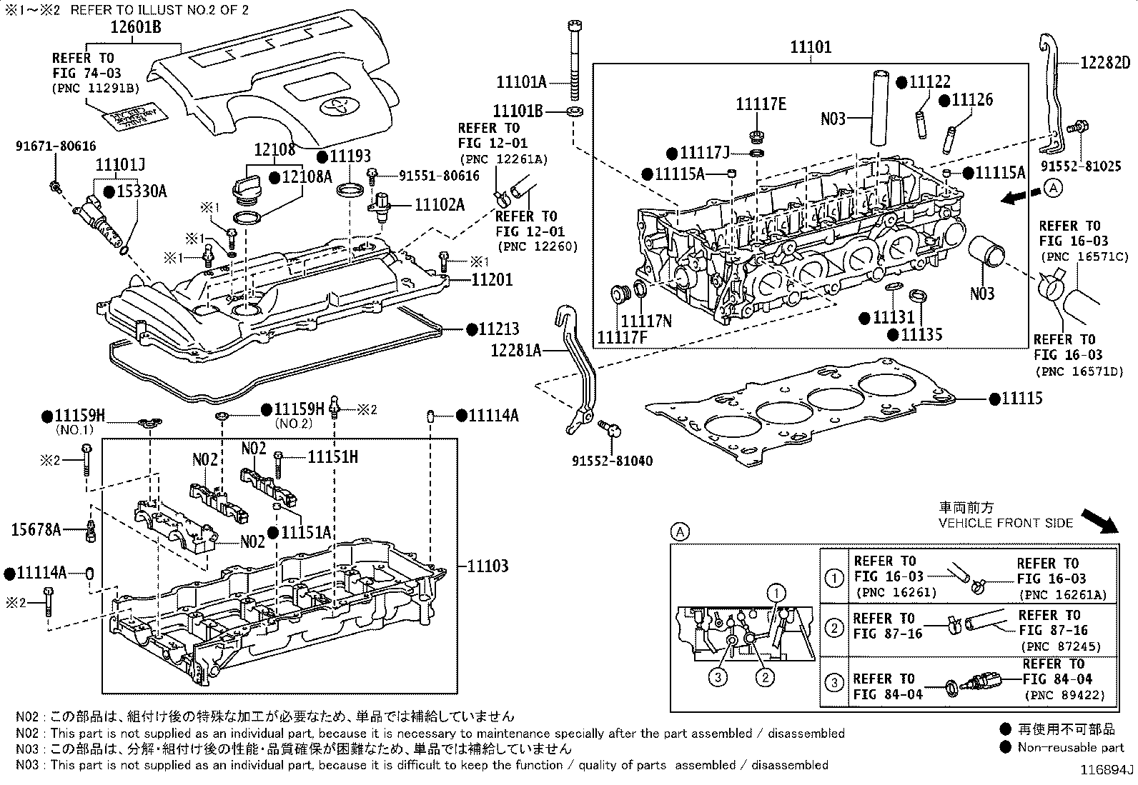 11101-09451 HEAD SUB-ASSY, CYLINDER product image