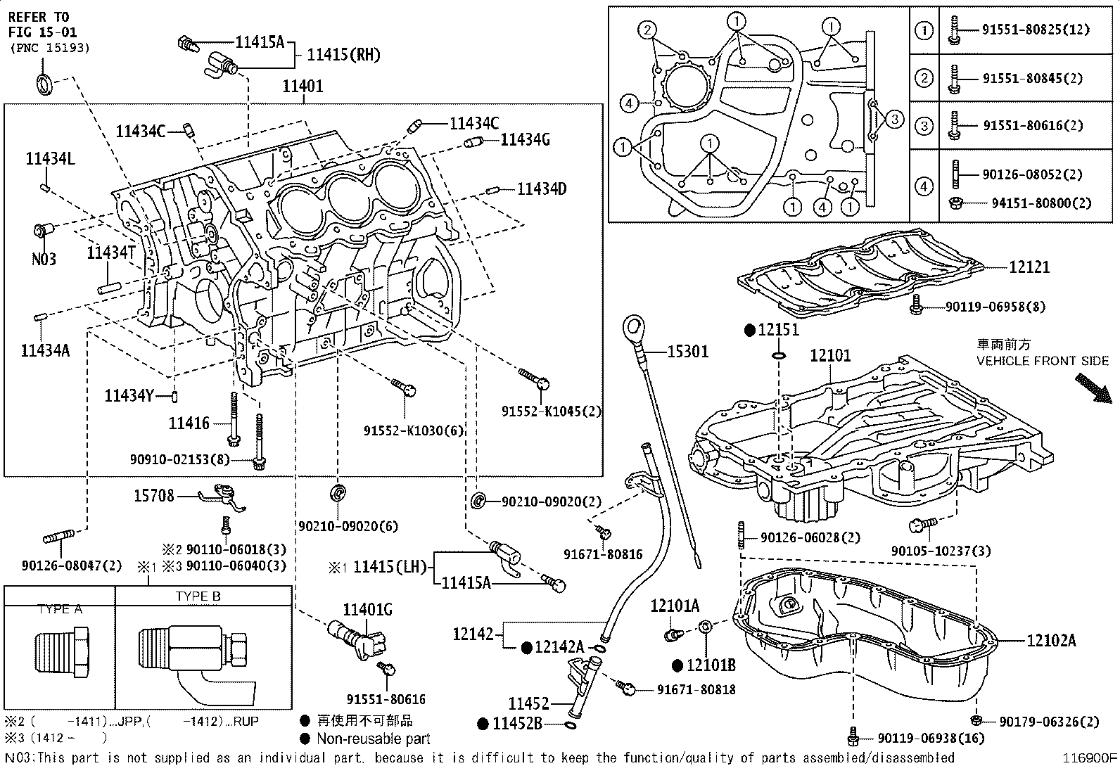 90430-C0004 GASKET, STRAIGHT SCREW PLUG NO.1(FOR CYLINDER BLOCK) product image