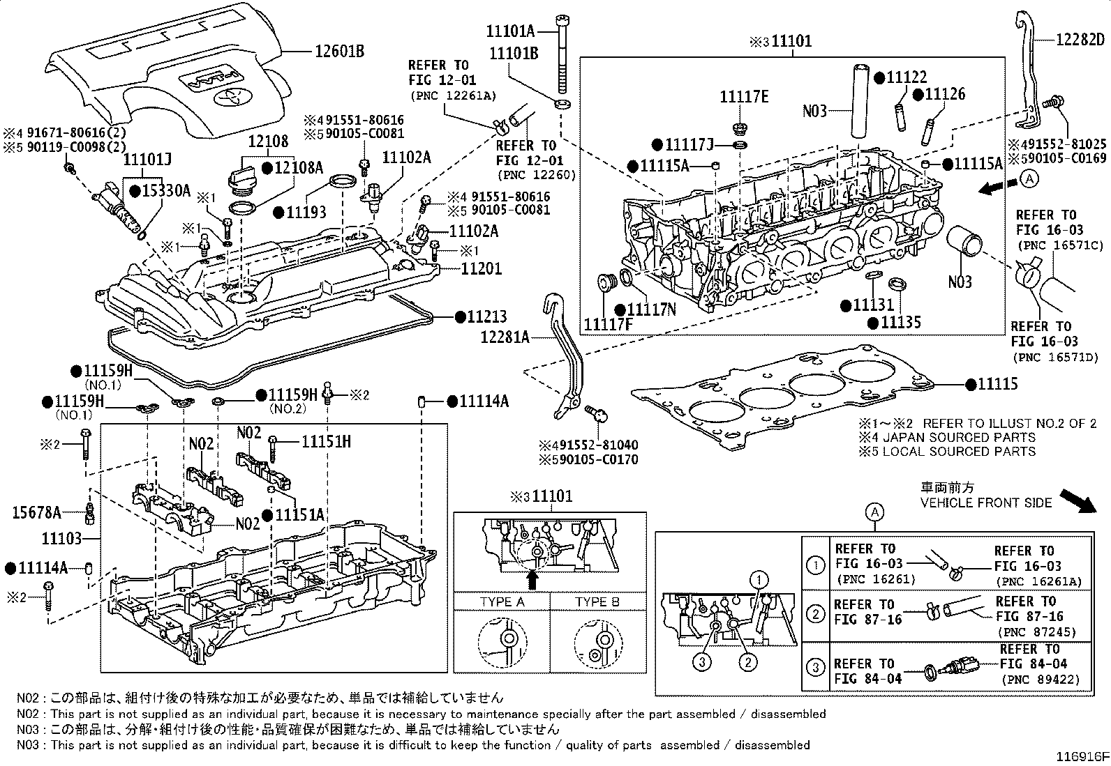 11101-09451 HEAD SUB-ASSY, CYLINDER product image