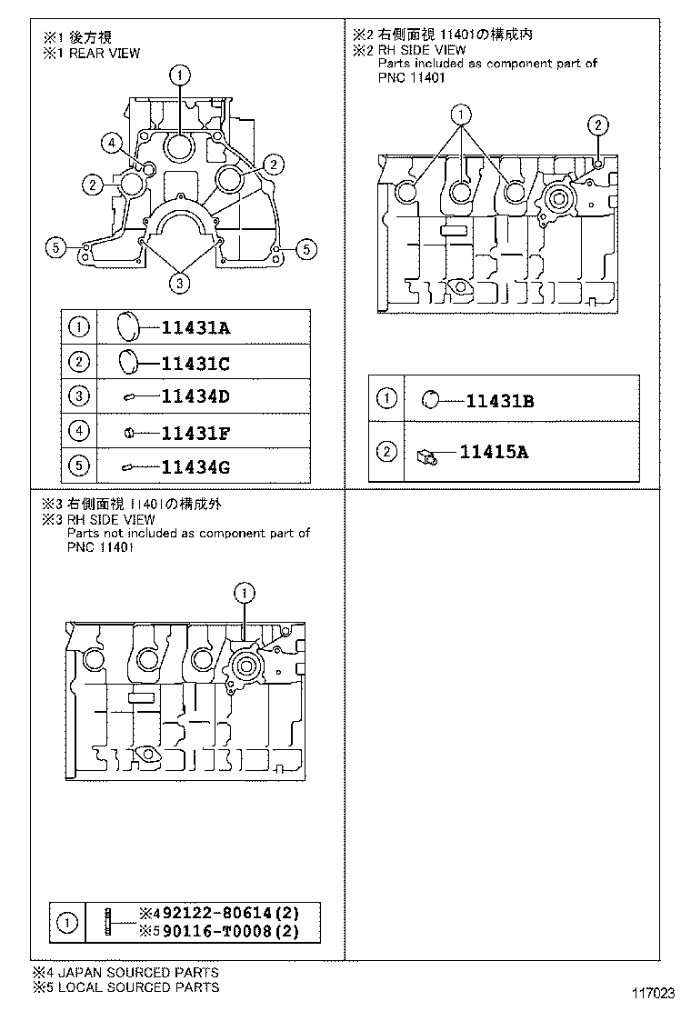 11401-80858 BLOCK SUB-ASSY, CYLINDER product image
