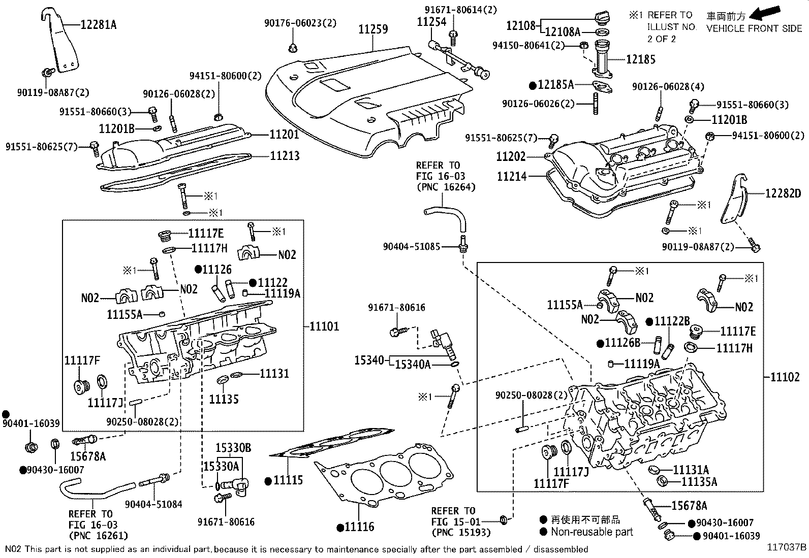 11102-39235 HEAD, CYLINDER, LH product image