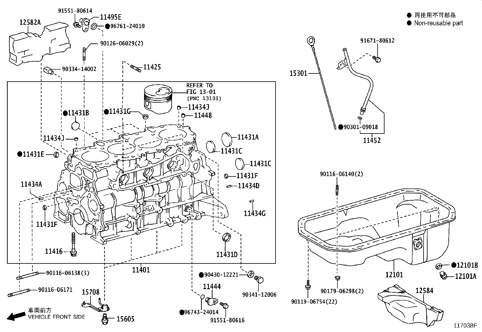 90301-T0029 RING, O(FOR OIL PAN) product image