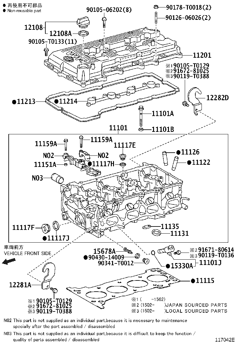 11131-0C021 SEAT, INTAKE VALVE product image