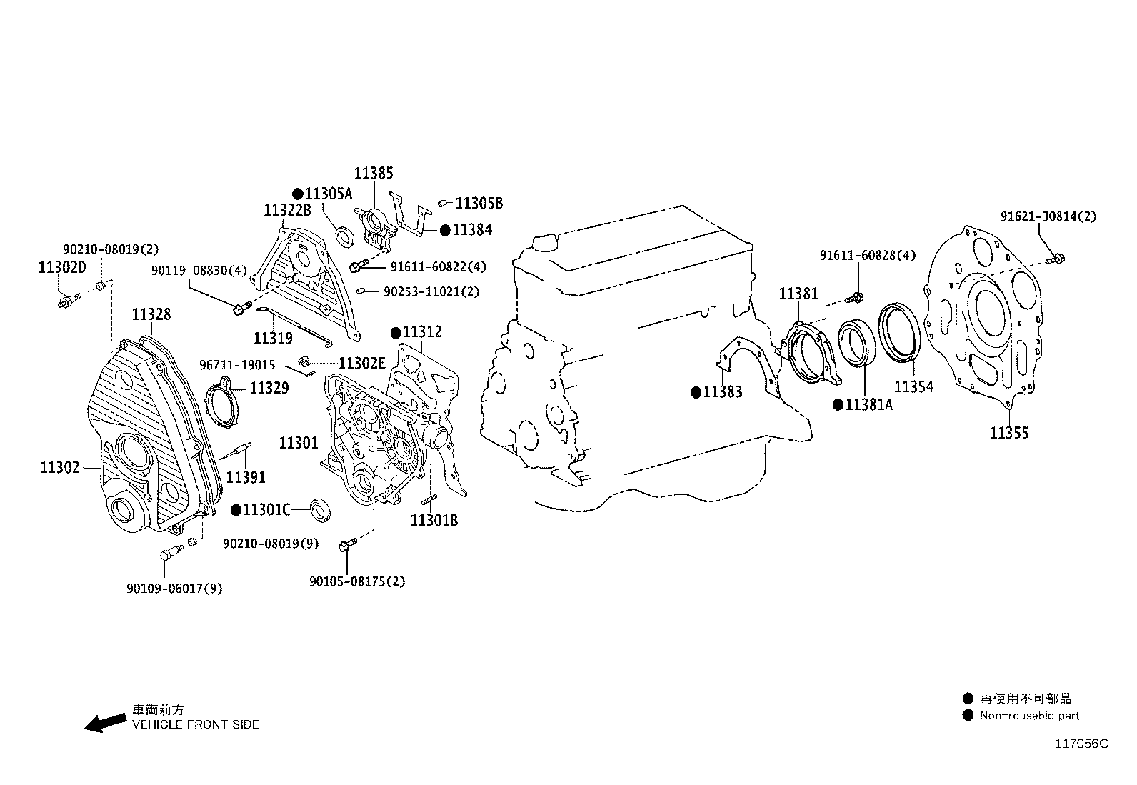 11310-31014 COVER SUB-ASSY, TIMING CHAIN OR BELT product image