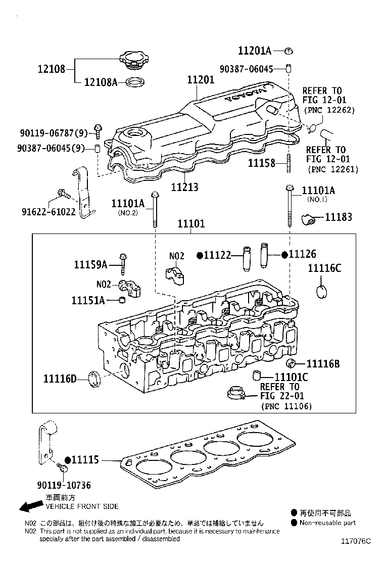 11101-0C070 HEAD SUB-ASSY, CYLINDER product image