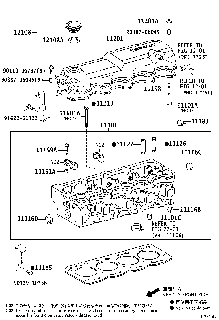 11101-75171 HEAD SUB-ASSY, CYLINDER product image
