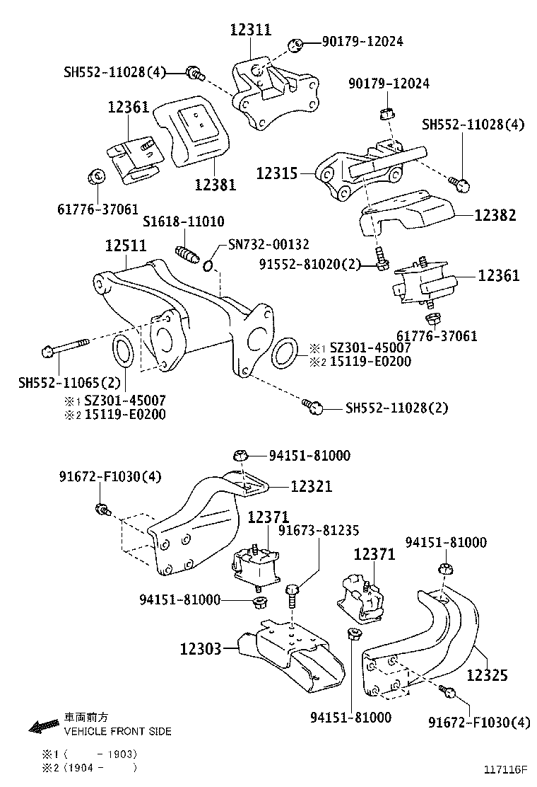 12303-78080 BRACKET SUB-ASSY, ENGINE MOUNTING, REAR product image