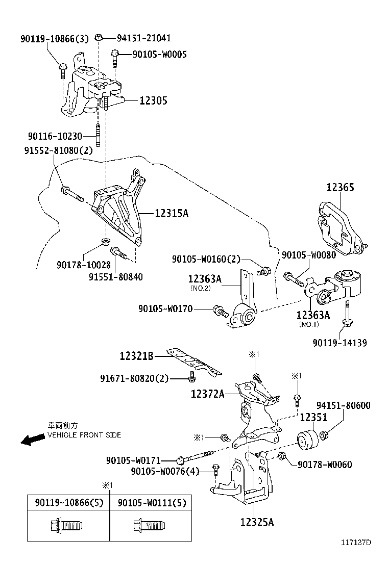 12351-0Y040 DAMPER, ENGINE MOUNTING product image