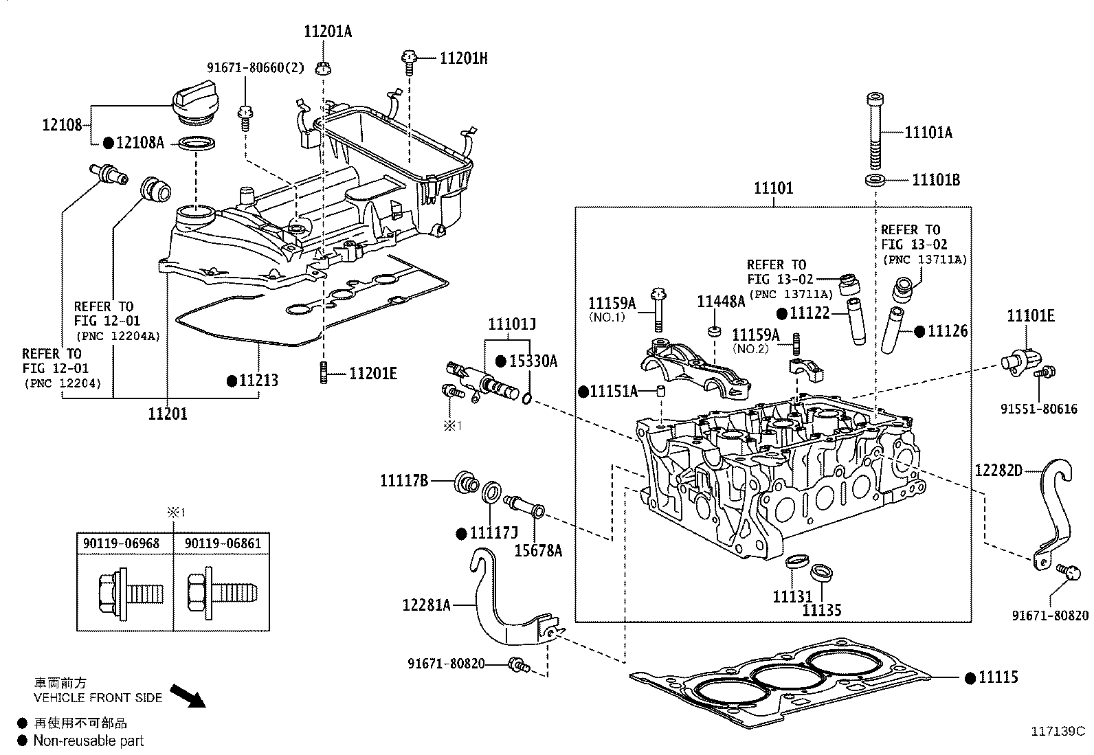 11101-21080 HEAD SUB-ASSY, CYLINDER product image